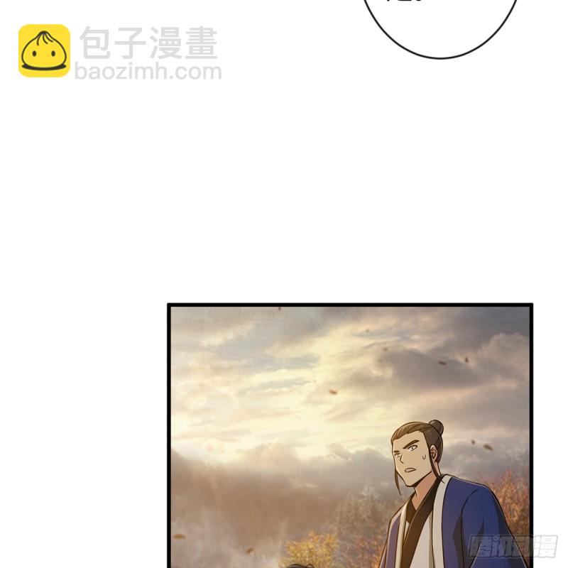 🍚笑傲江湖 第一百七十九话 剑来 第28页