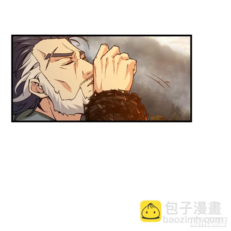 🍚笑傲江湖 第一百七十九话 剑来 第6页