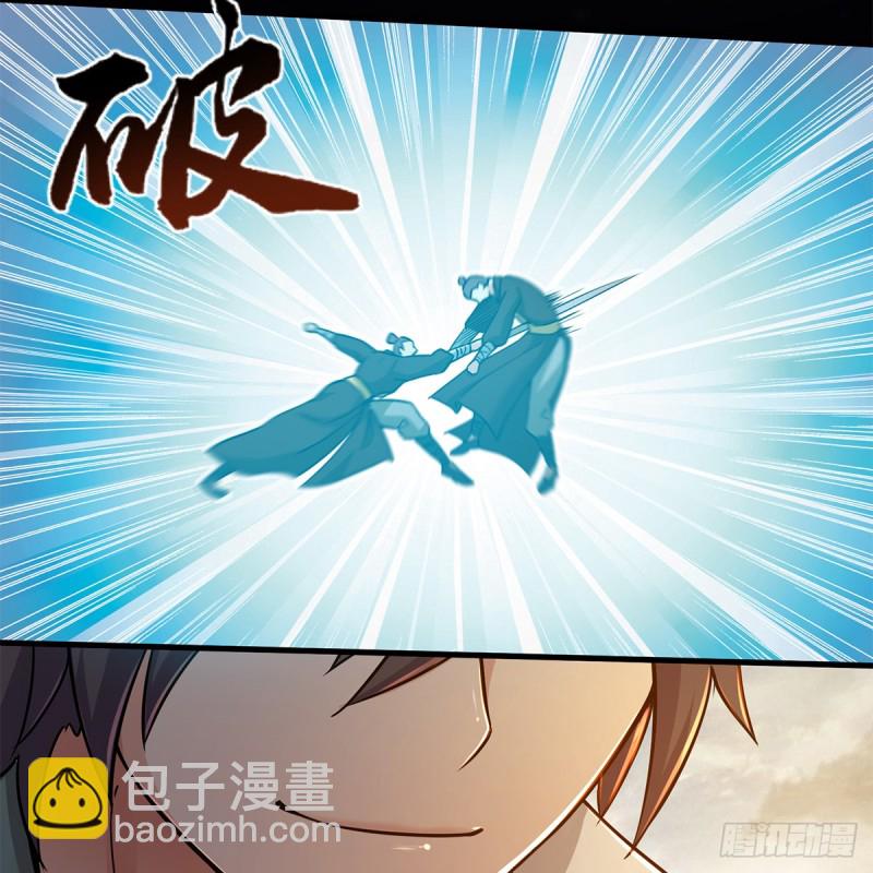 🍚笑傲江湖 第一百八十一话 七星落长空 第12页