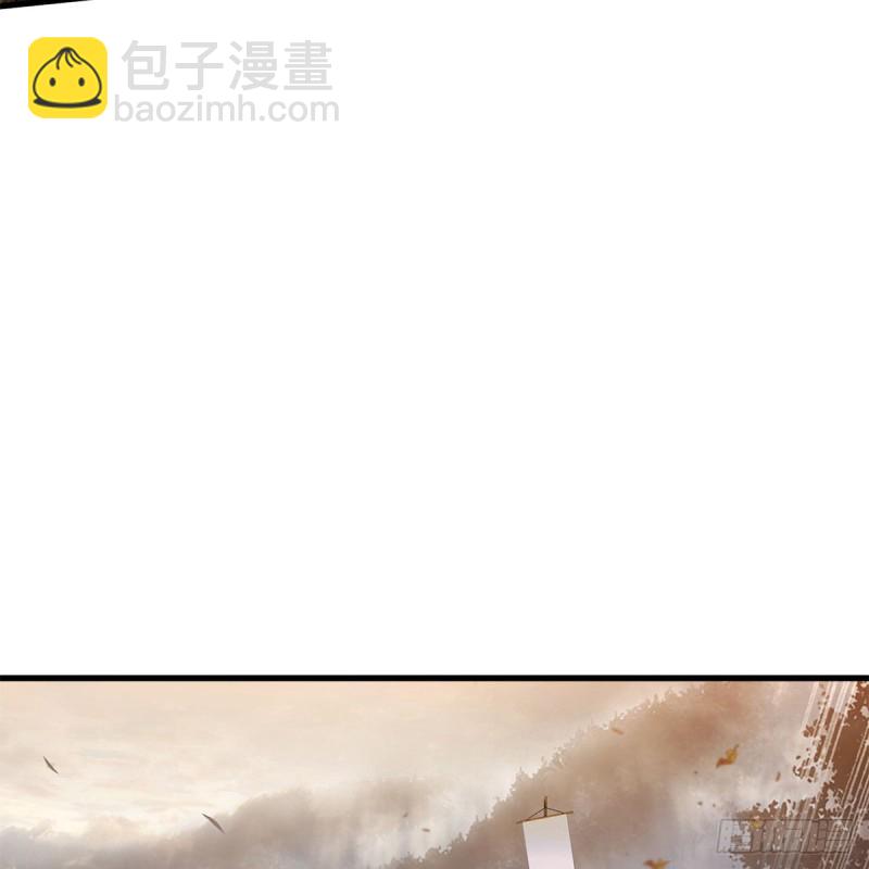🍚笑傲江湖 第一百八十三话 亡命 第14页
