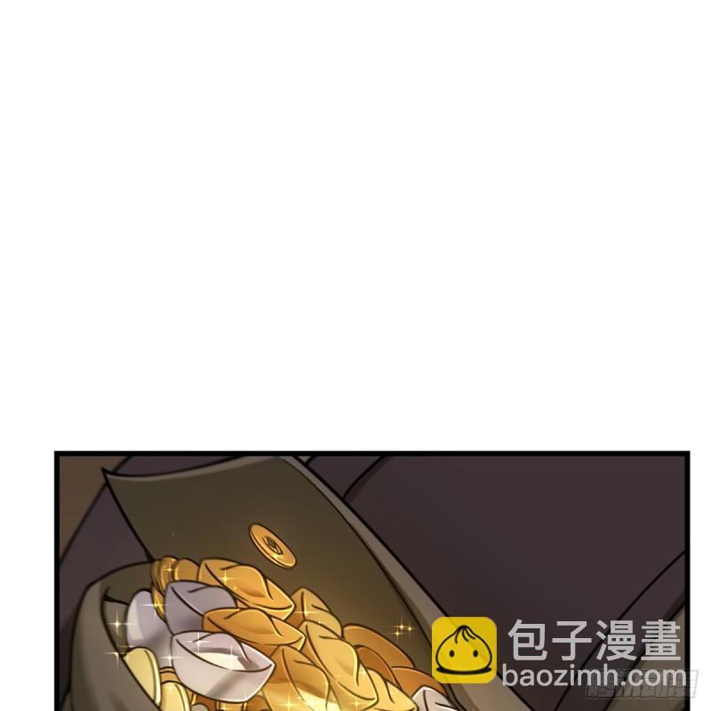 🍚笑傲江湖 第一百八十三话 亡命 第18页