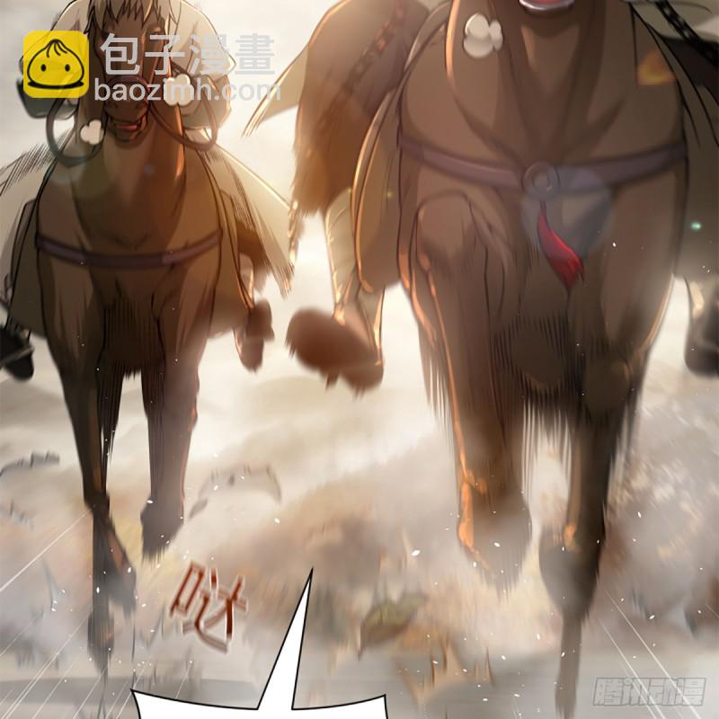 🍚笑傲江湖 第一百八十三话 亡命 第24页