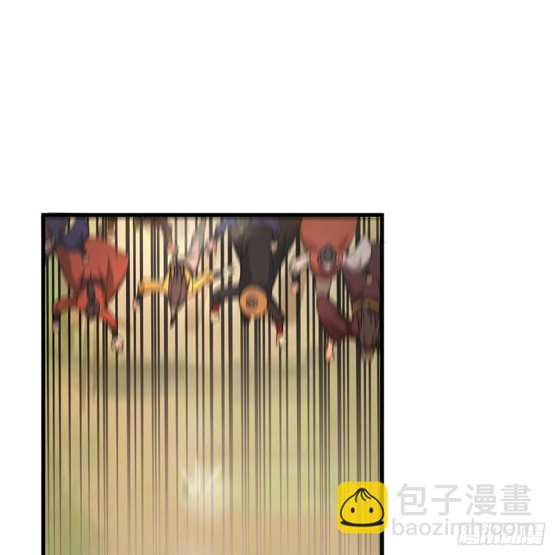 🍚笑傲江湖 第一百八十三话 亡命 第4页