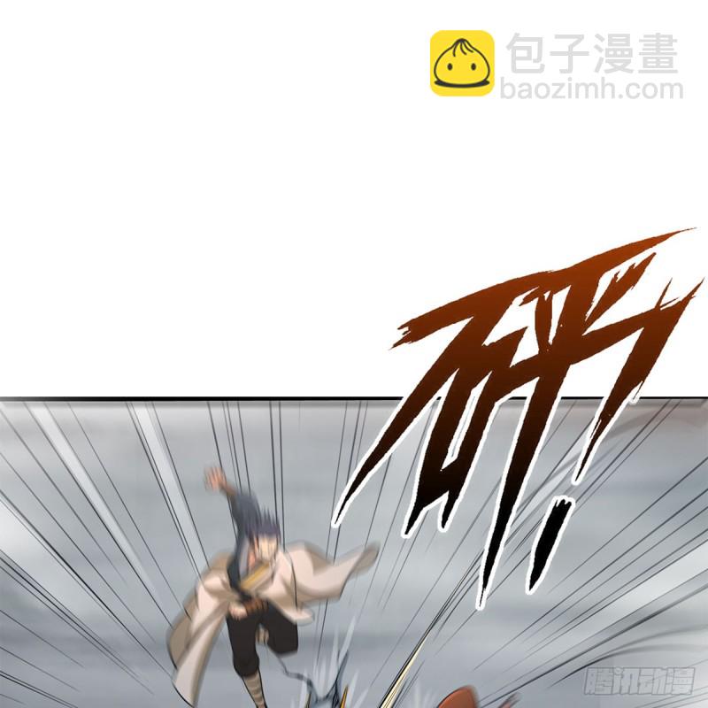 🍚笑傲江湖 第一百八十五话 吸星 第12页