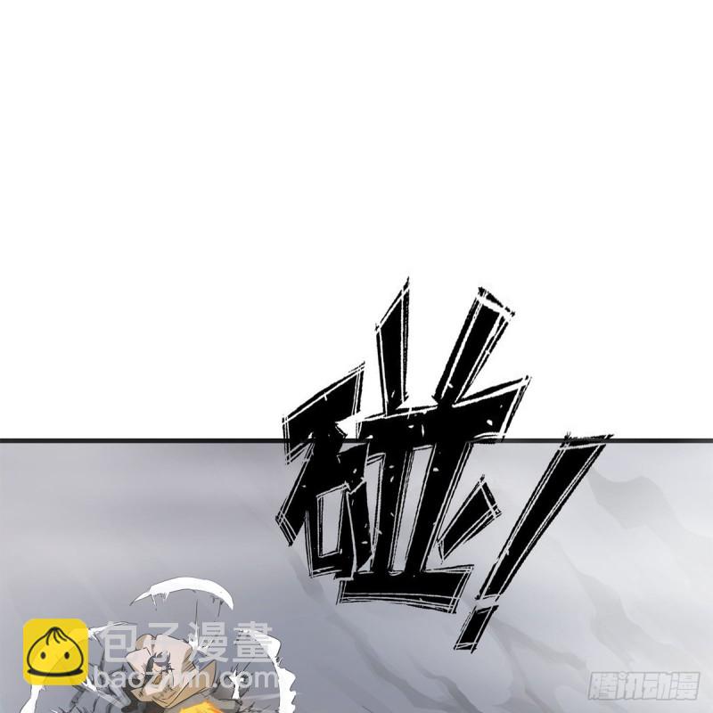🍚笑傲江湖 第一百八十五话 吸星 第16页