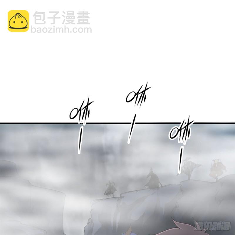 🍚笑傲江湖 第一百八十五话 吸星 第2页