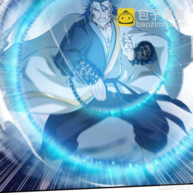 🍚笑傲江湖 第一百八十五话 吸星 第23页