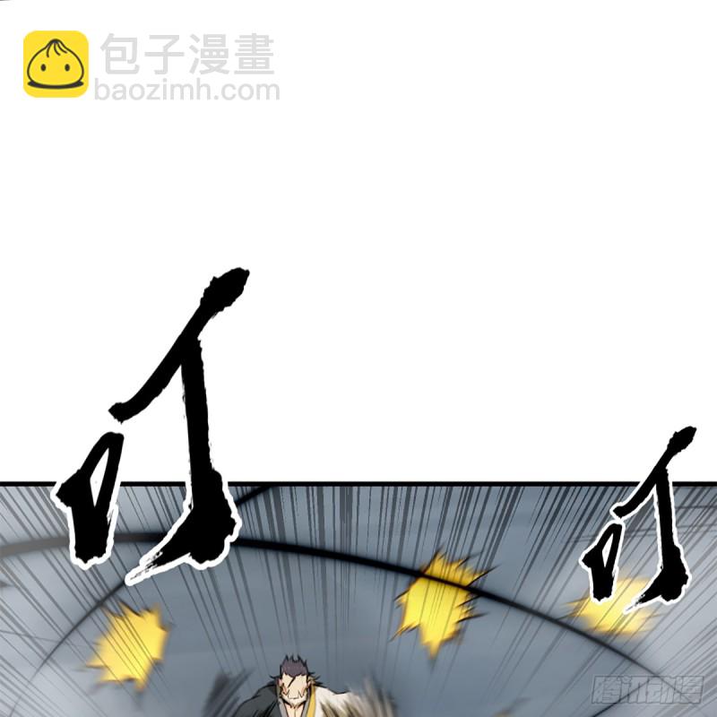 🍚笑傲江湖 第一百八十五话 吸星 第24页