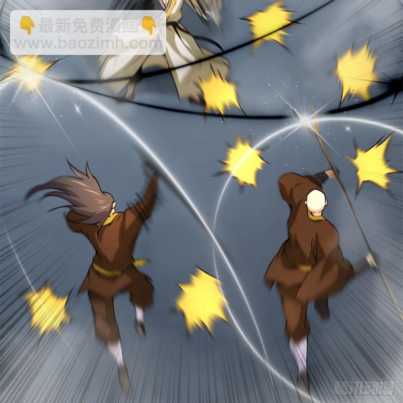 🍚笑傲江湖 第一百八十五话 吸星 第25页