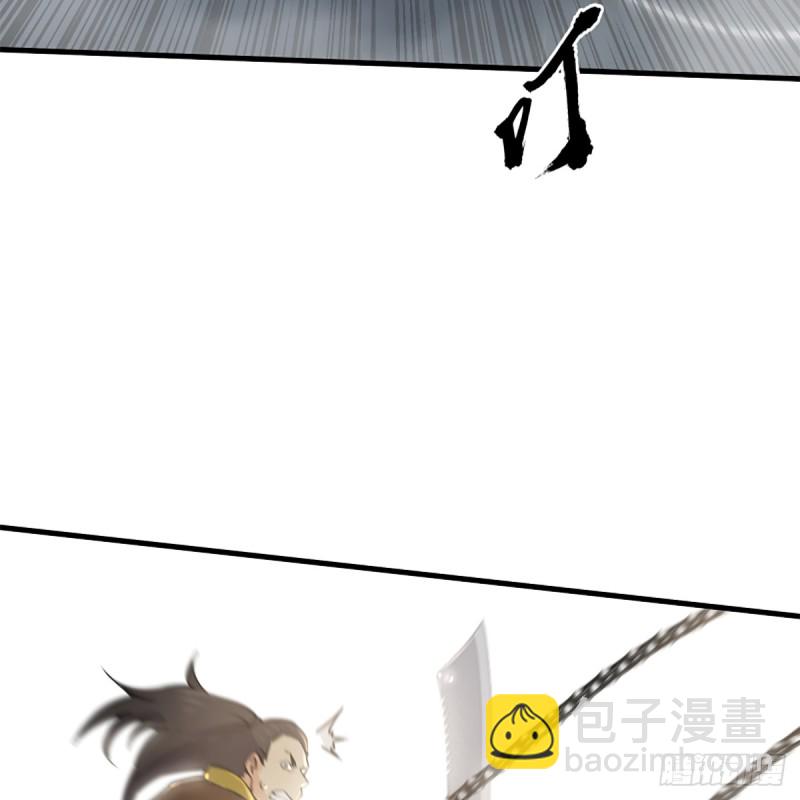 🍚笑傲江湖 第一百八十五话 吸星 第26页