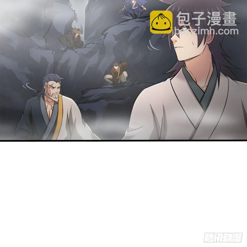 🍚笑傲江湖 第一百八十五话 吸星 第3页