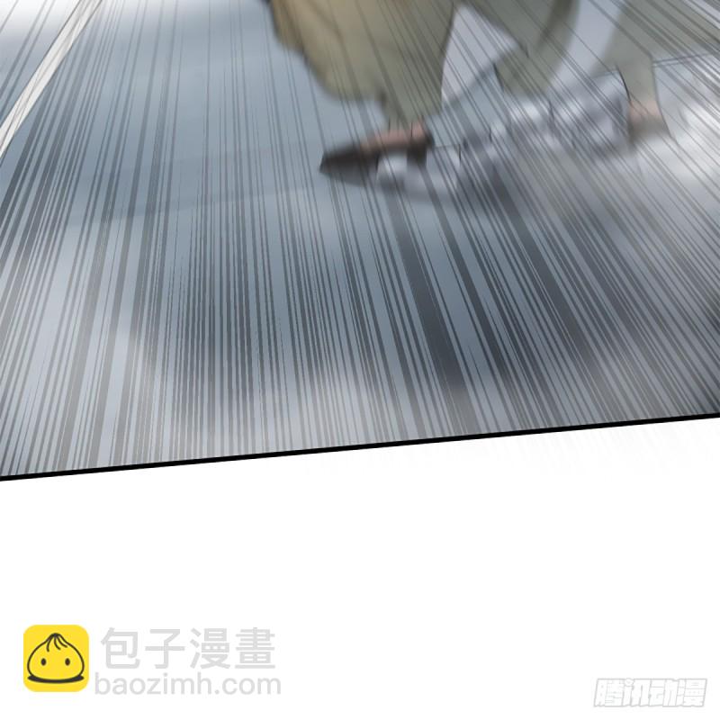 🍚笑傲江湖 第一百八十五话 吸星 第37页