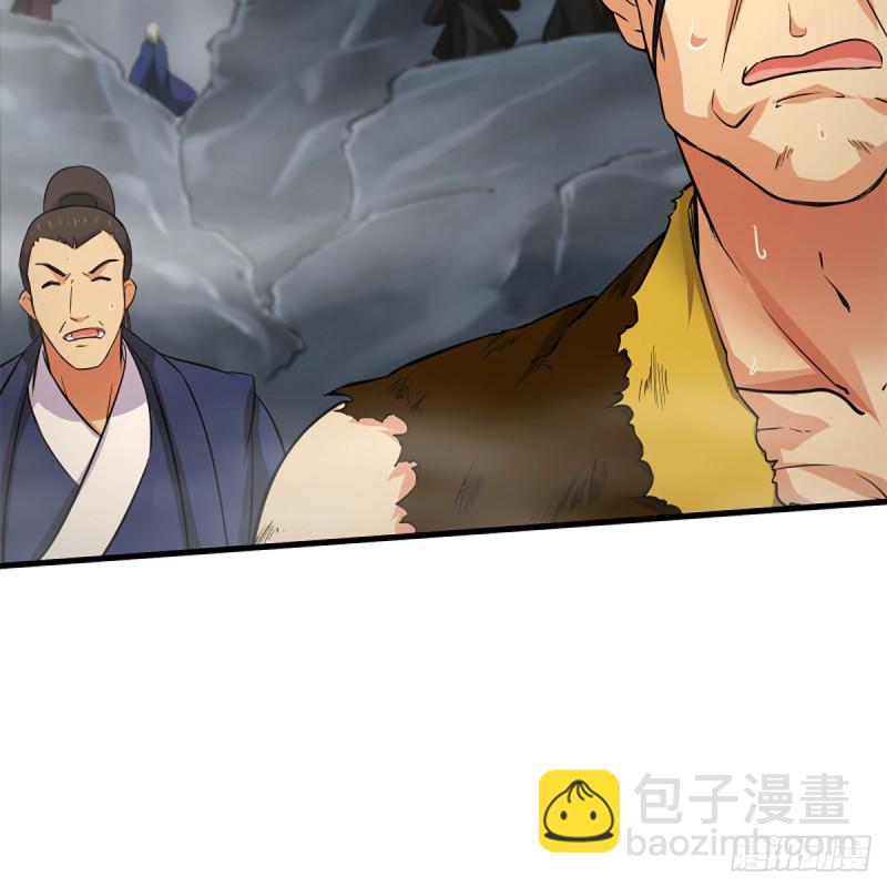 🍚笑傲江湖 第一百八十五话 吸星 第39页