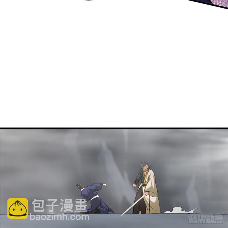 🍚笑傲江湖 第一百八十五话 吸星 第42页