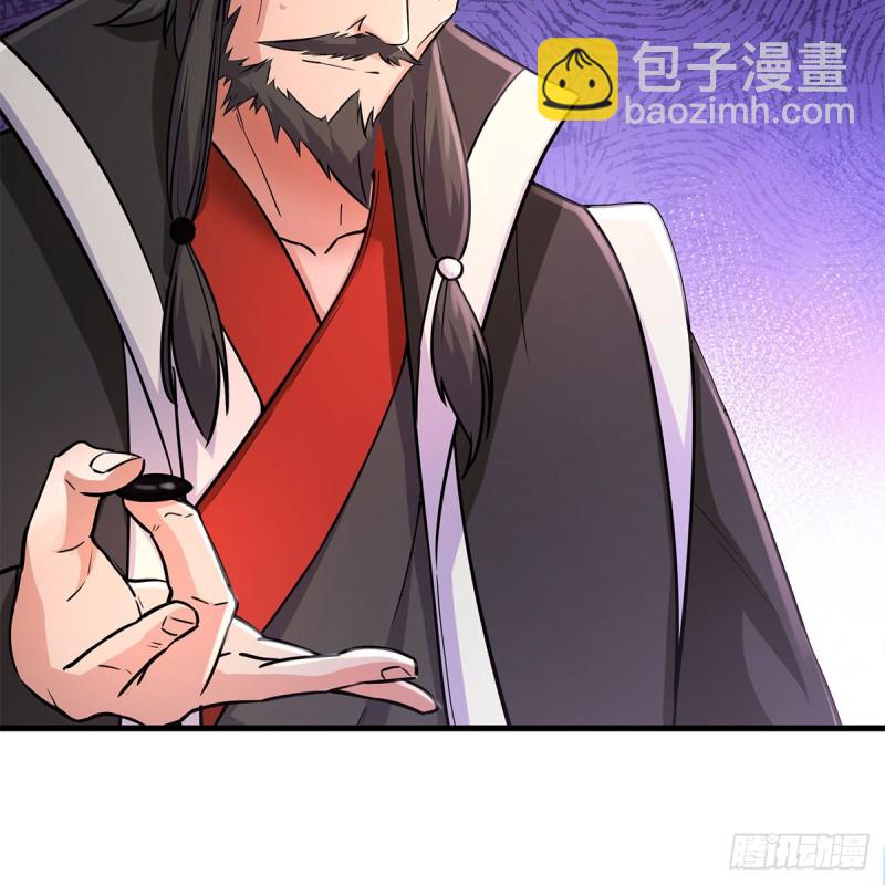 🍚笑傲江湖 第一百九十一话 剑出无敌 第15页