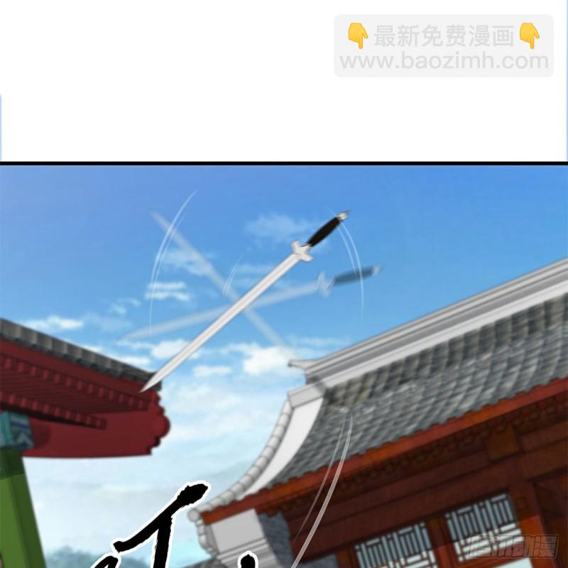 🍚笑傲江湖 第一百九十一话 剑出无敌 第16页