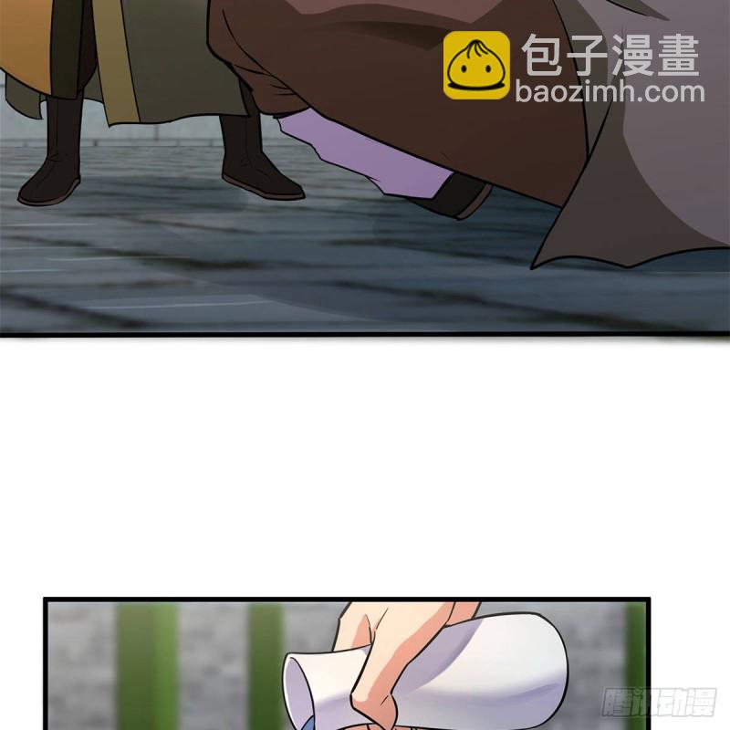 🍚笑傲江湖 第一百九十一话 剑出无敌 第23页