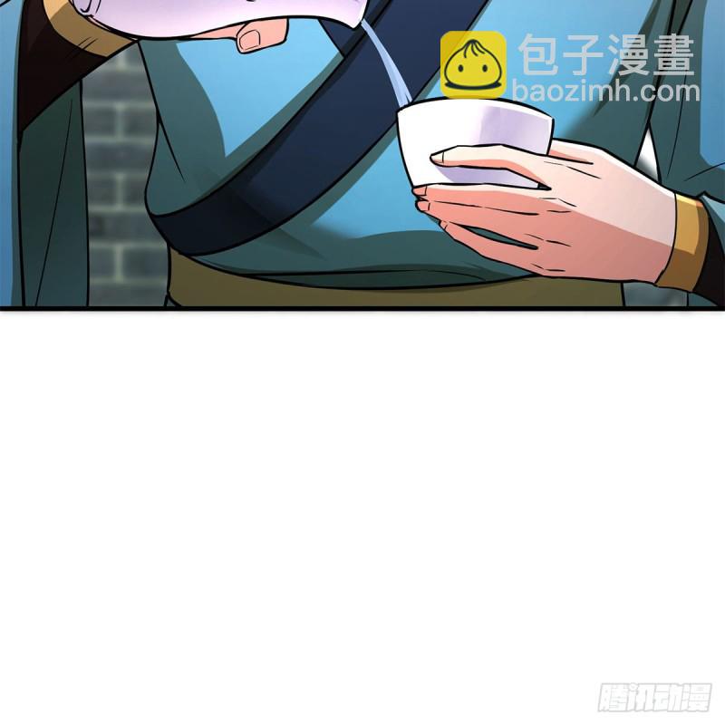 🍚笑傲江湖 第一百九十一话 剑出无敌 第33页