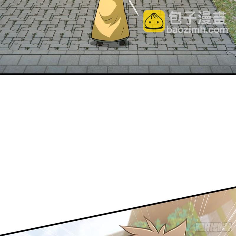 🍚笑傲江湖 第一百九十一话 剑出无敌 第48页