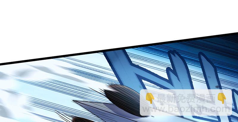 🍚笑傲江湖 第十九话 主角才不会死！ 第10页