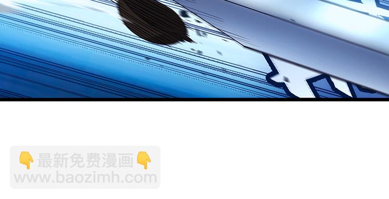 🍚笑傲江湖 第十九话 主角才不会死！ 第11页