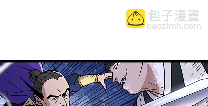 🍚笑傲江湖 第十九话 主角才不会死！ 第12页