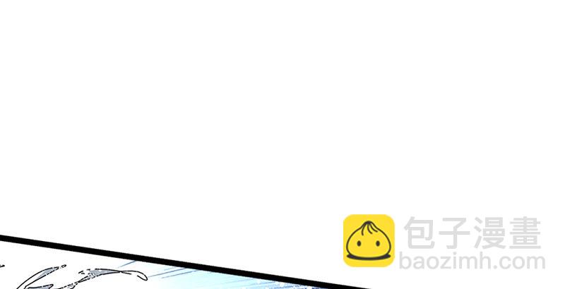 🍚笑傲江湖 第十九话 主角才不会死！ 第14页
