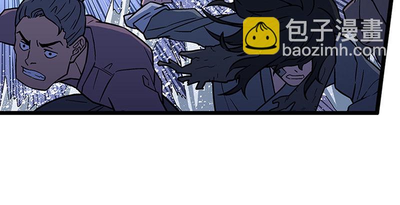 🍚笑傲江湖 第十九话 主角才不会死！ 第16页