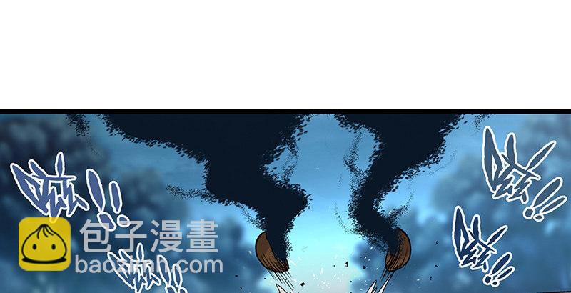 🍚笑傲江湖 第十九话 主角才不会死！ 第21页