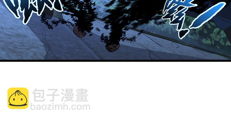 🍚笑傲江湖 第十九话 主角才不会死！ 第25页