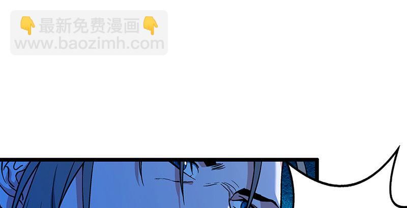 🍚笑傲江湖 第十九话 主角才不会死！ 第26页