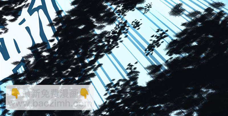 🍚笑傲江湖 第十九话 主角才不会死！ 第29页