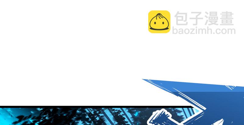 🍚笑傲江湖 第十九话 主角才不会死！ 第42页