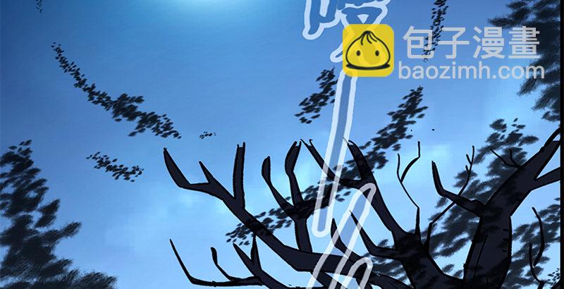 🍚笑傲江湖 第十九话 主角才不会死！ 第47页