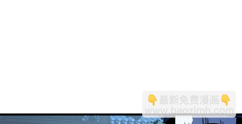🍚笑傲江湖 第十九话 主角才不会死！ 第50页