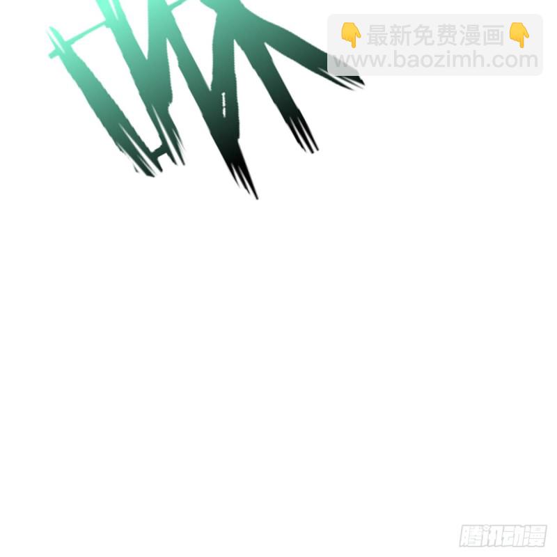 🍚笑傲江湖 第一百九十三话 下半局 第17页
