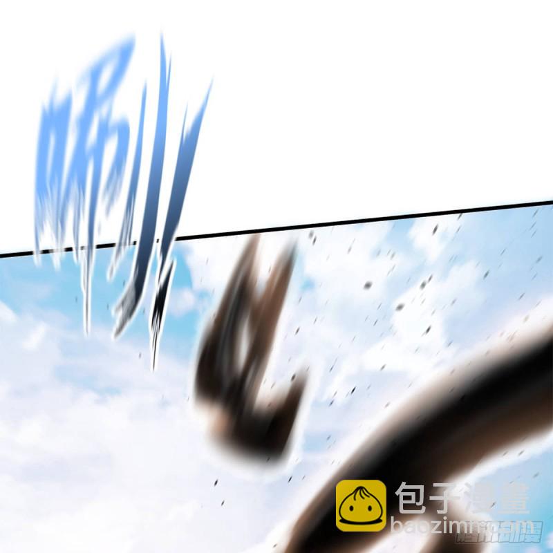 🍚笑傲江湖 第一百九十三话 下半局 第23页