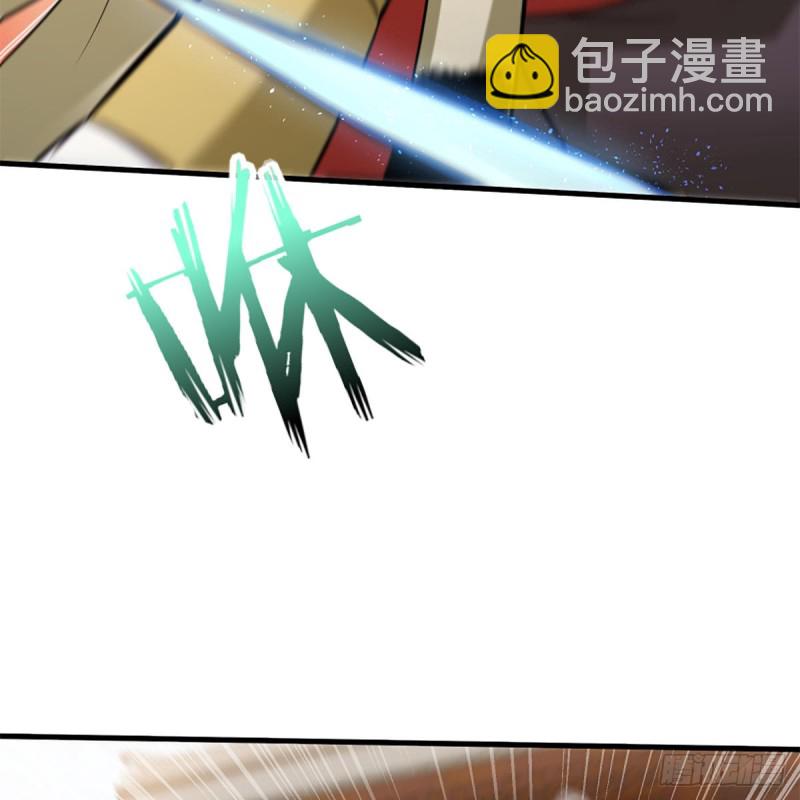 🍚笑傲江湖 第一百九十三话 下半局 第30页