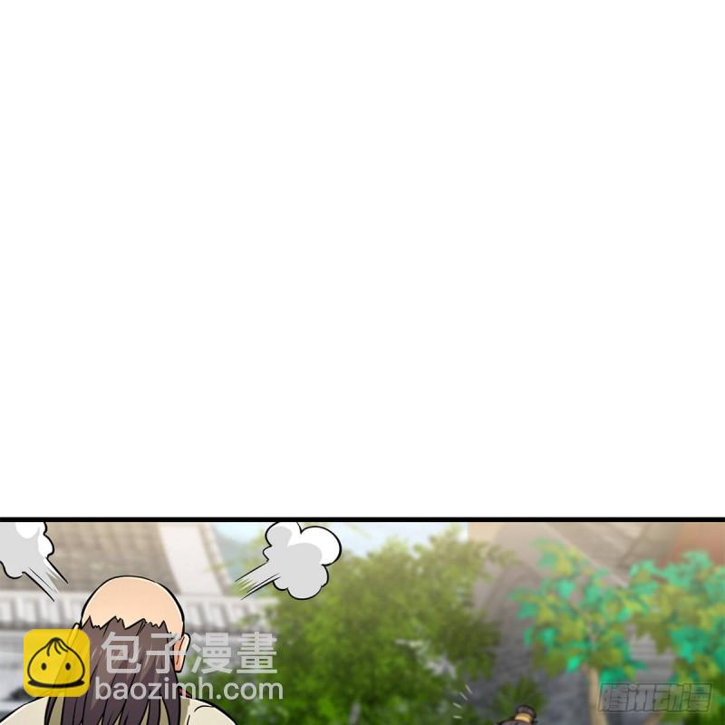🍚笑傲江湖 第一百九十三话 下半局 第41页