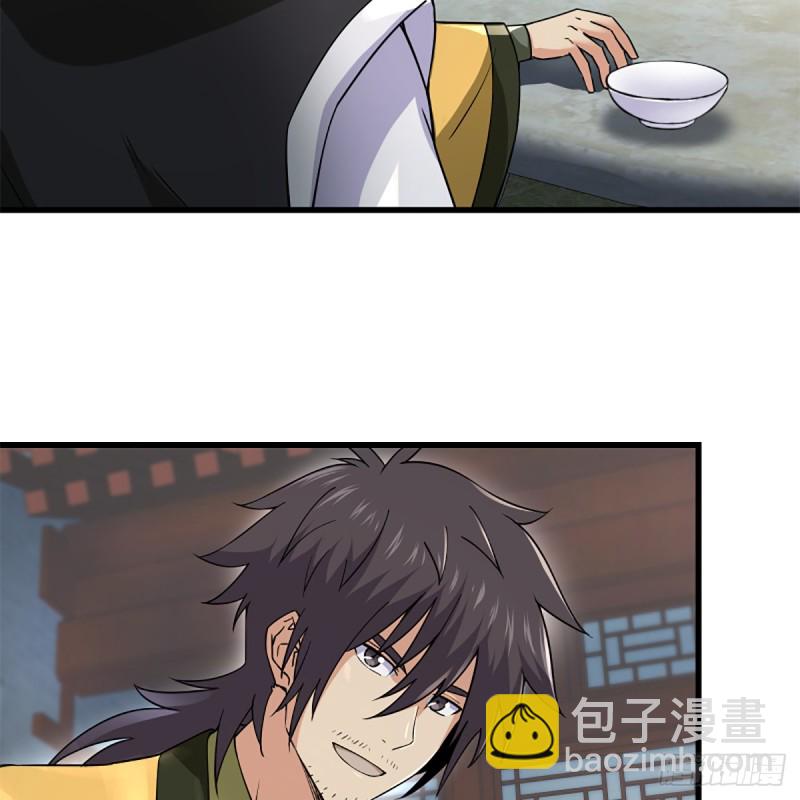 🍚笑傲江湖 第一百九十五话 梅庄主人 第11页