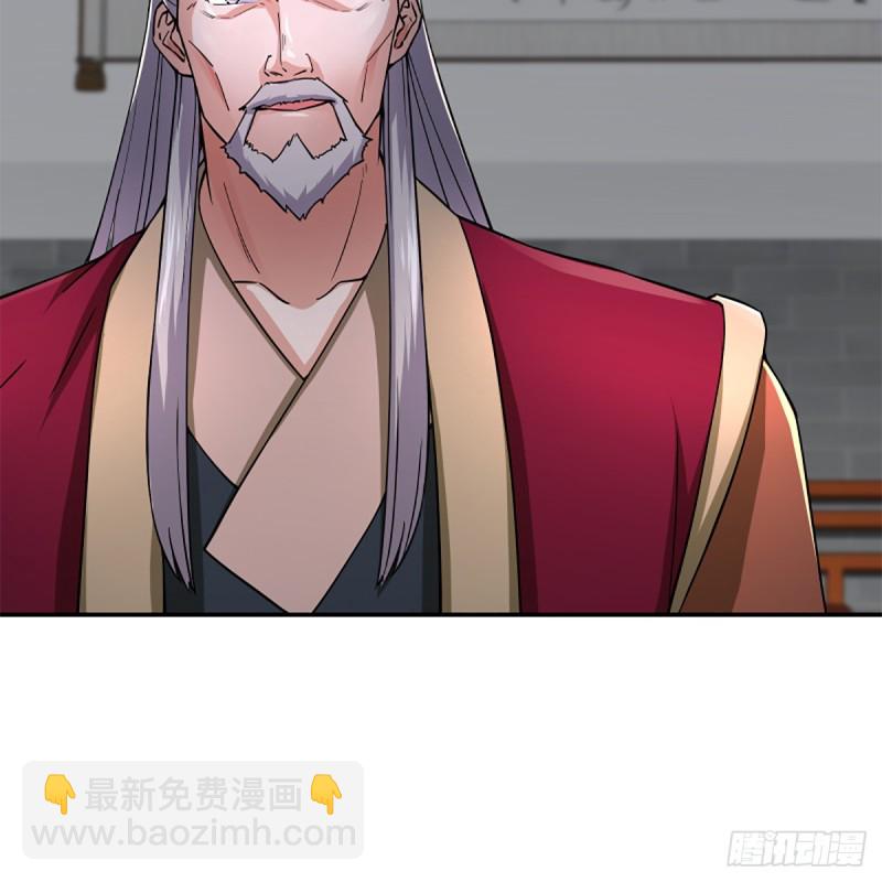🍚笑傲江湖 第一百九十五话 梅庄主人 第26页