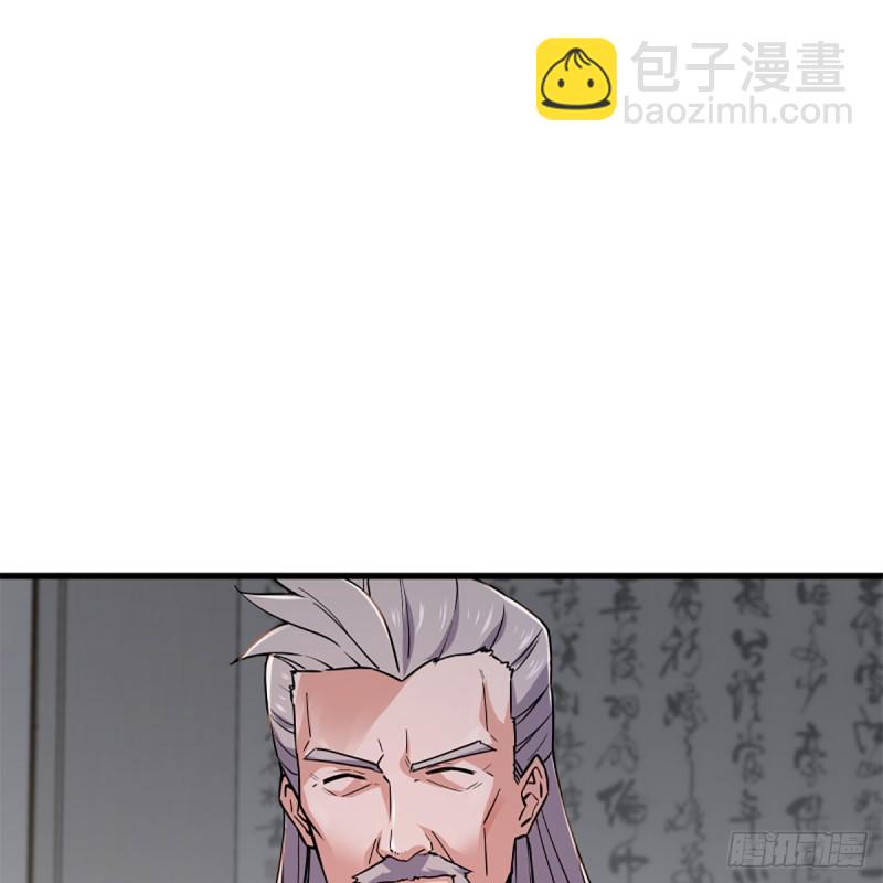 🍚笑傲江湖 第一百九十五话 梅庄主人 第32页