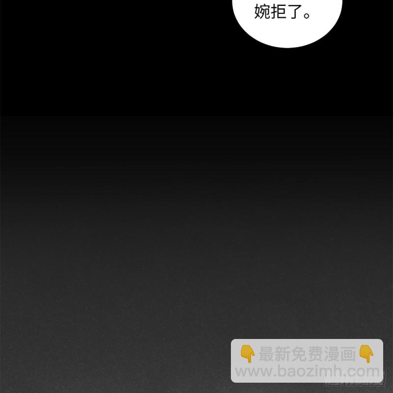 🍚笑傲江湖 第一百九十七话 底牌 第35页