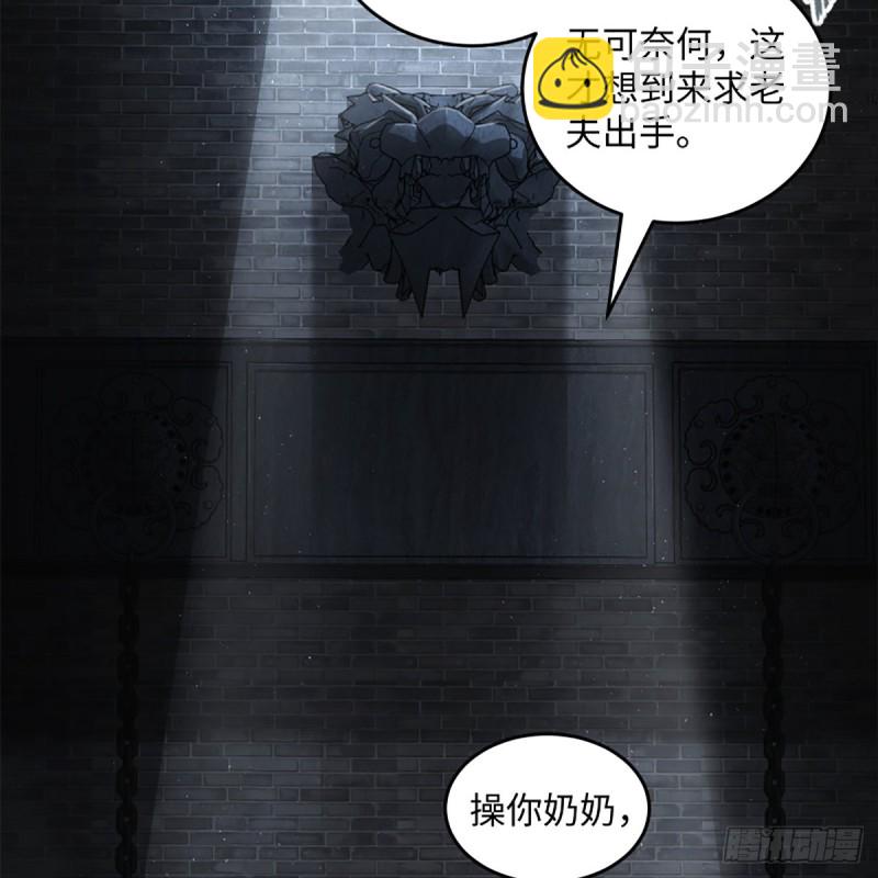 🍚笑傲江湖 第一百九十九话 任先生 第22页