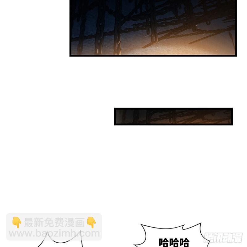 🍚笑傲江湖 第一百九十九话 任先生 第37页