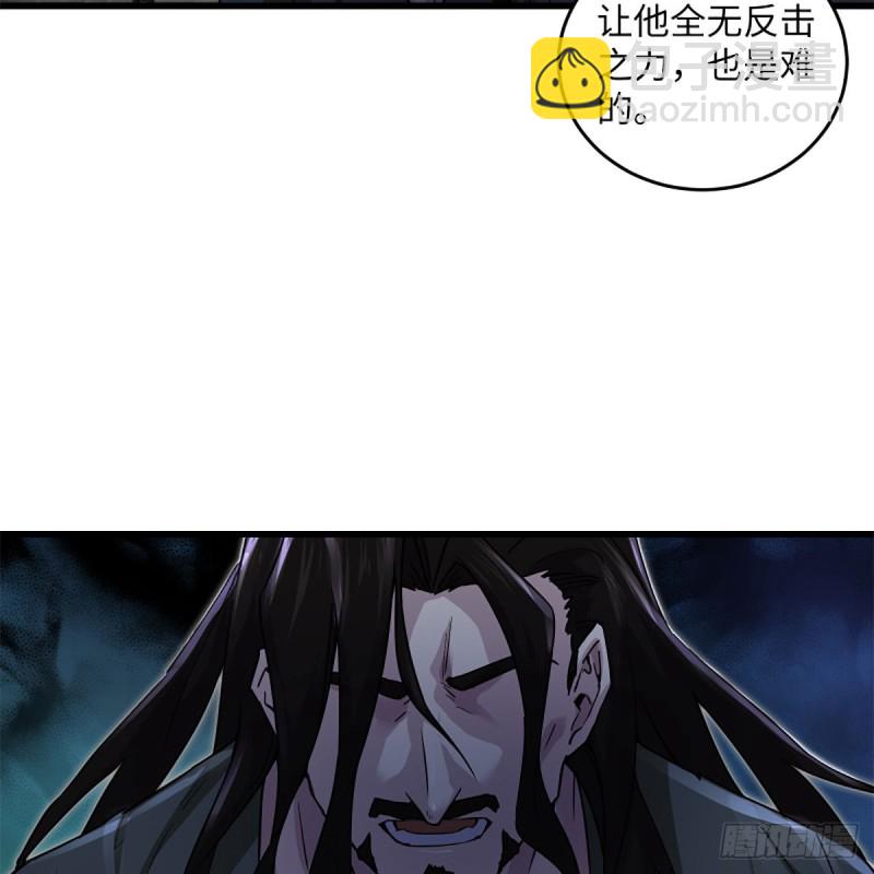 🍚笑傲江湖 第一百九十九话 任先生 第40页