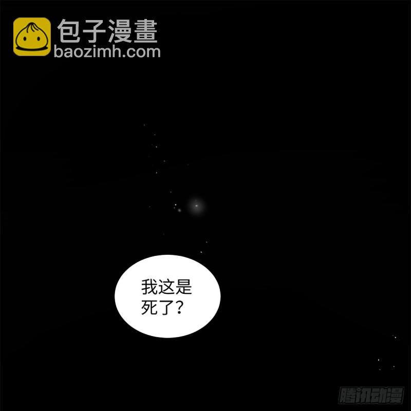 🍚笑傲江湖 第二百零一话 铁窗独对 第2页
