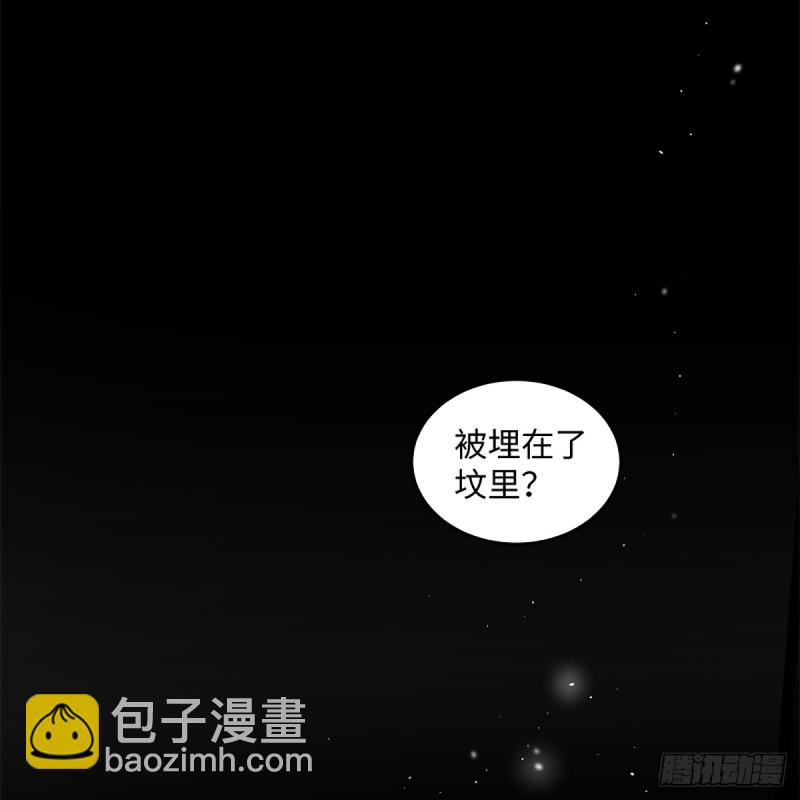 🍚笑傲江湖 第二百零一话 铁窗独对 第3页