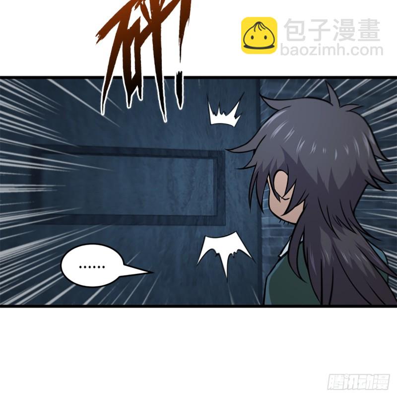 🍚笑傲江湖 第二百零一话 铁窗独对 第35页