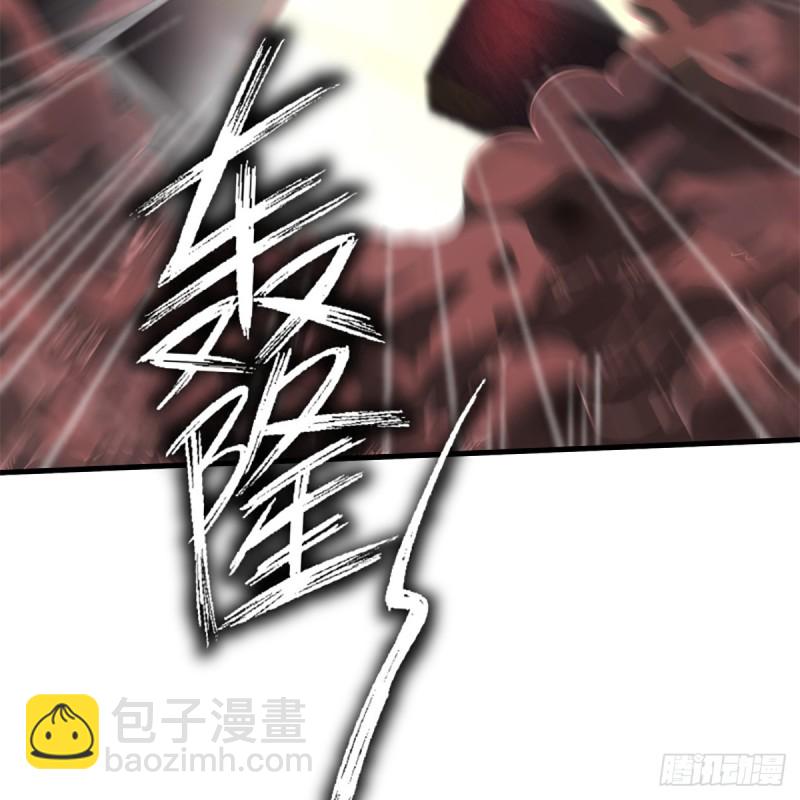 🍚笑傲江湖 第二百零三话 空箱深谷 第14页